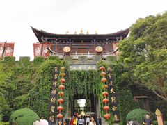 -天龙八部武侠城