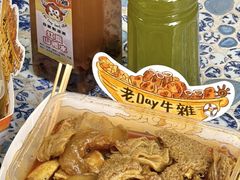-老day牛杂(官也街总店)
