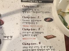 -Dombe豚(黑猪肉街店)