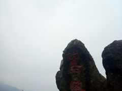 -北京鹫峰国家森林公园