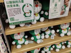 -优衣库(深圳万象天地旗舰店)