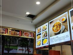 -方中山胡辣汤(成都首店)