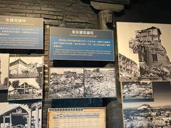 -中国唐山地震博物馆
