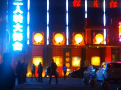 -松花江大剧院