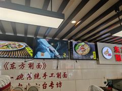 -东方削面(迎泽街店)