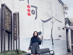 -嘉兴月河历史街区