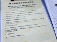 -無弓射箭俱乐部(领展中心城店)