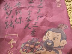 -今邕烧烤(西大店)