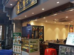 -超记煲仔饭(北京路店)