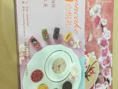 -黑池口感烘焙·生日蛋糕(坂田店)