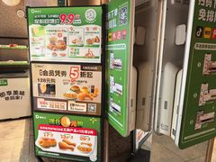-德克士(长安百货店)