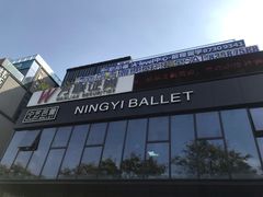 -麦田工坊(月湖店)