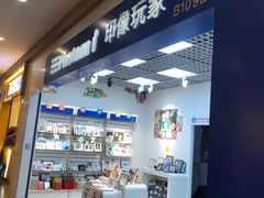 -忆相生活照相馆(独墅湖邻里中心店)