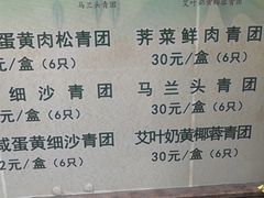 -王家沙点心店(南京西路总店)