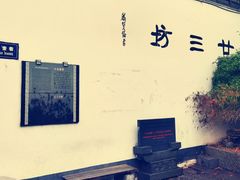 -南宋御街