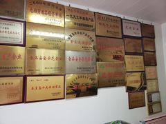 -北戴河杨肠子(杨長子总店)