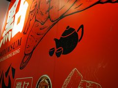 -点点心点心专门店(湾仔店)