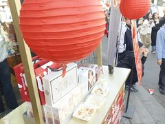 -陕拾叁-西安糕点(北院门创始店)