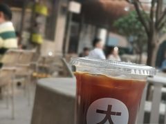 -大小咖啡 BigSmallCoffee(麦子店)