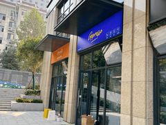 门面-吉派索自家烘焙咖啡馆(千佛山店)