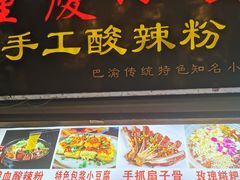 -磁器口古镇