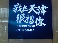 -瑞吉酒店·瑞吉酒吧