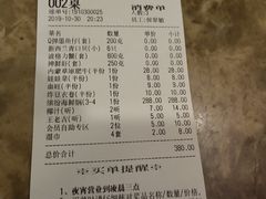 -七欣天香辣蟹火锅(苏州东大街店)