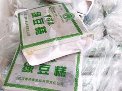 -曹祥泰(解放路店)