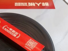-醉人椒麻辣香锅(上地华联店)