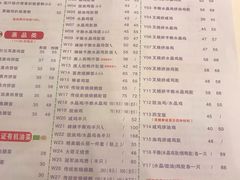 菜单-大哥餐厅(西城花园店)