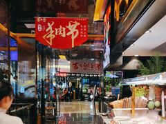 -吉布鲁牛排烤肉自助(常州吾悦店)