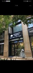 -俏妍会·科技美容中心