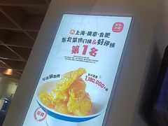 -关东小磨东北菜(漕河泾印象城店)