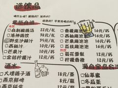 菜单-一味一诚烤鱼(昌平悦荟店)