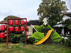 -无锡蠡湖国家湿地公园-蠡园