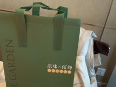 -美心·翠园(港汇恒隆广场店)