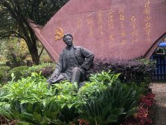 -毛泽东同志旧居