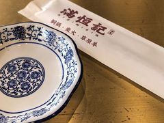-牛街清真满恒記(平安里西大街店)