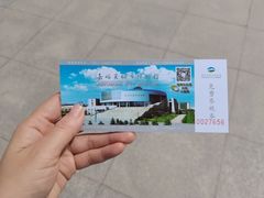 -嘉峪关城市博物馆