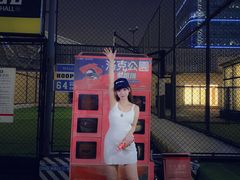 -洛克公园(苏州中心商场)