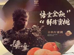 -茉里粤菜(皇姑万象汇店)