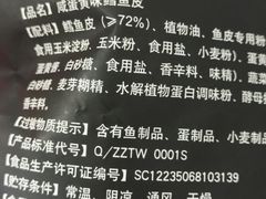 -来伊份1038(新村路三店)