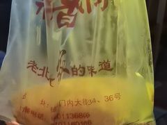 -鼎香润(德胜门内店)