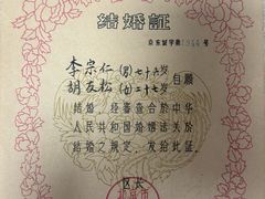 -李宗仁史料馆