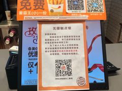 -汉堡王(西铁营万达店)