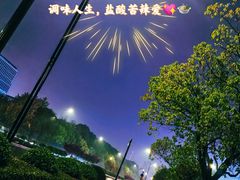 -海底捞火锅(杭州萧山宝龙广场店)