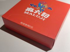 -麻六记(新天地店)