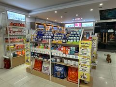 -翊宠yipet猫狗购宠庄园犬舍•猫舍