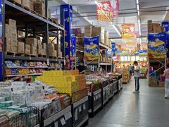 -福达坊批发城(汉阳黄金口总店)