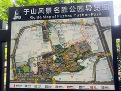 -乌山风景区